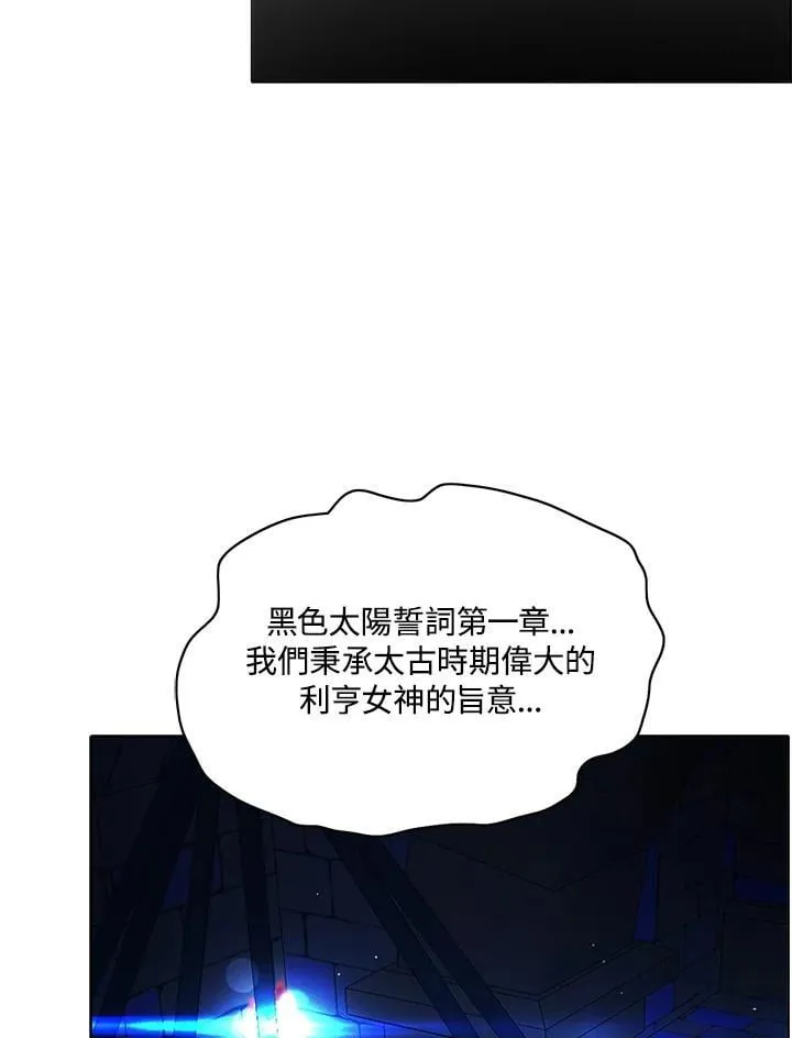 第155话 第72页