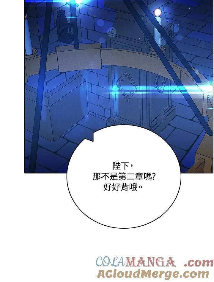 第155话 第73页