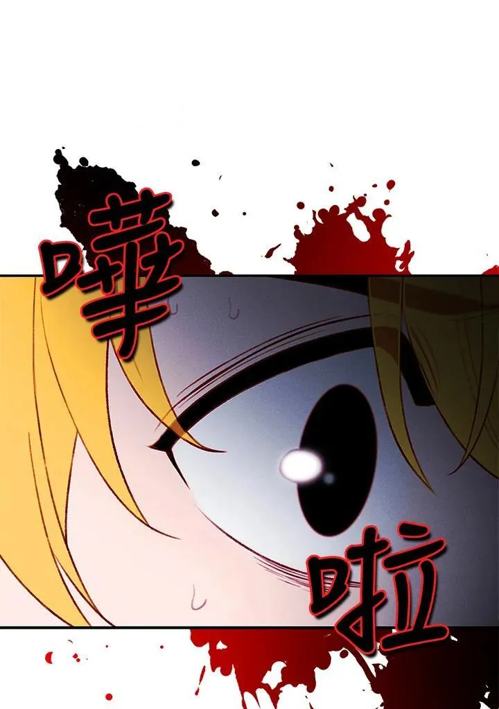 第155话 第74页