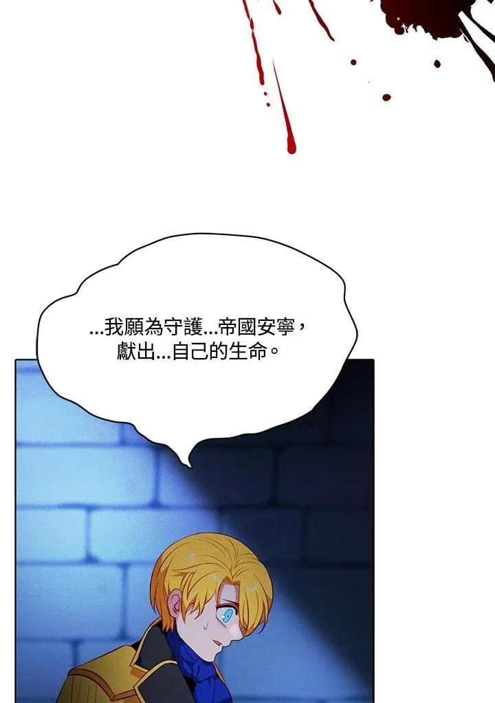 第155话 第75页