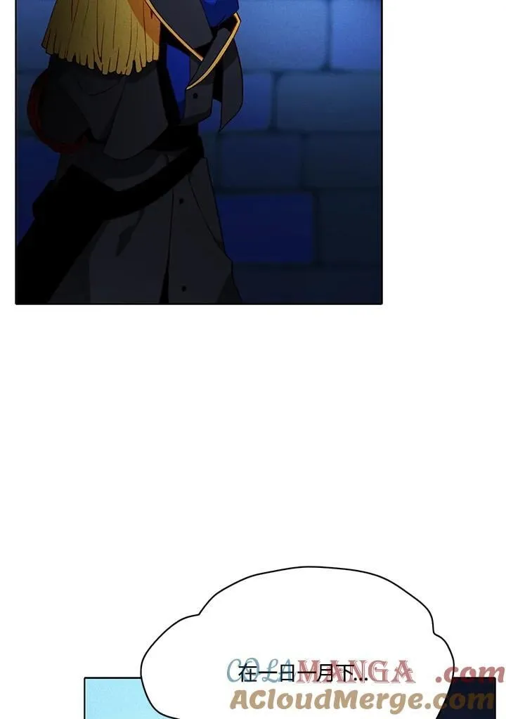 第155话 第76页