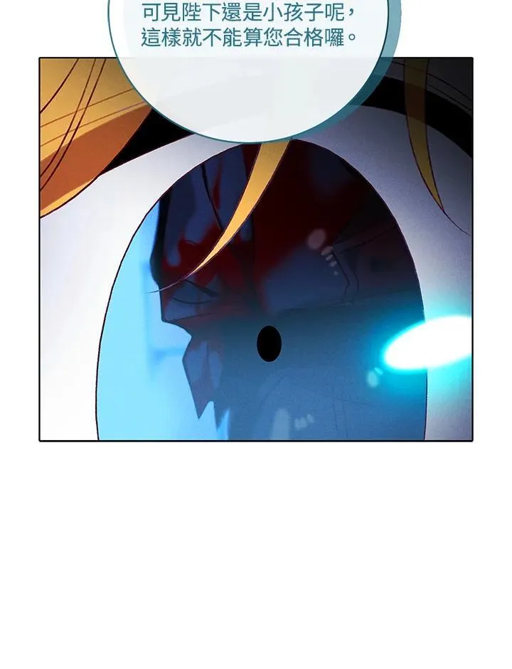 第155话 第80页