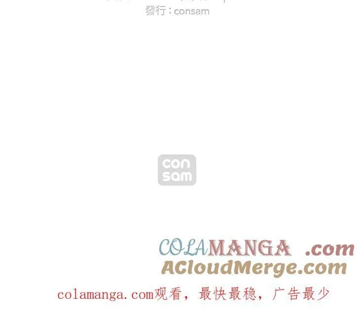 第155话 第85页