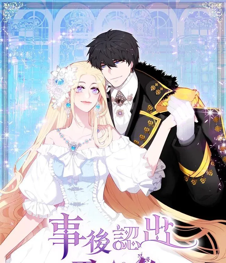 第156话 第1页
