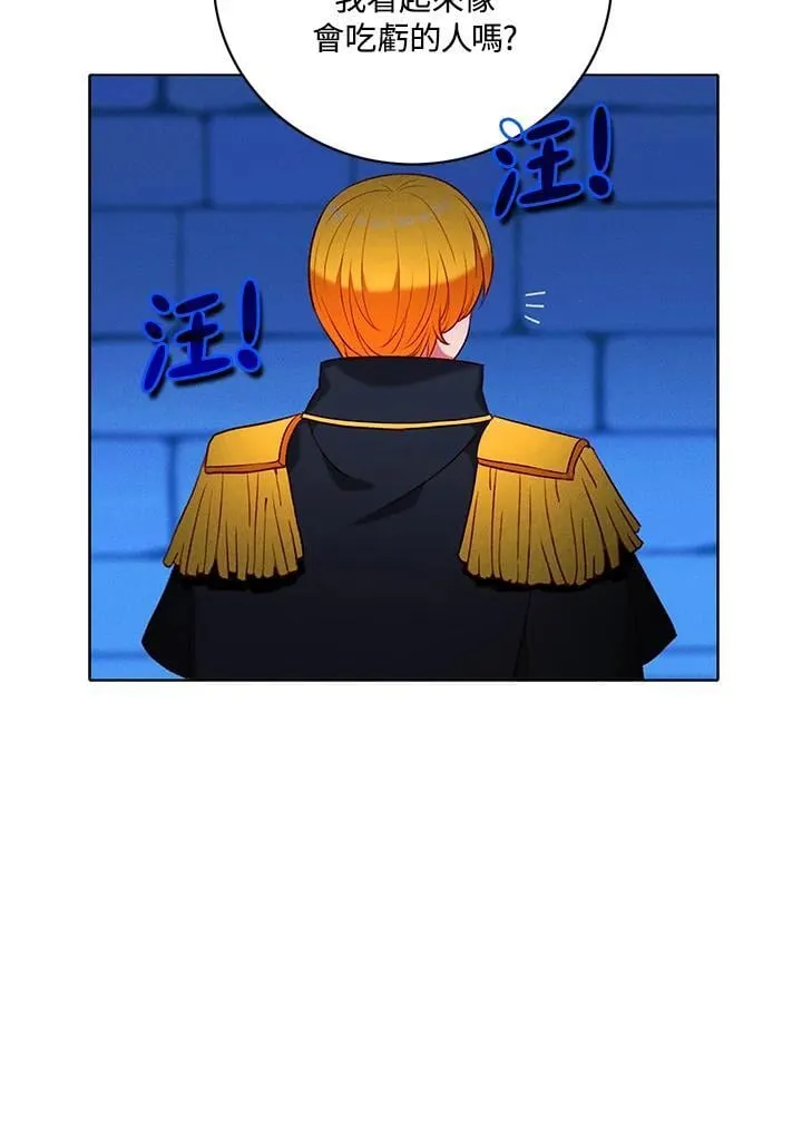 第156话 第11页