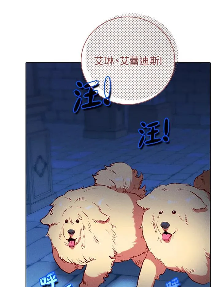 第156话 第12页