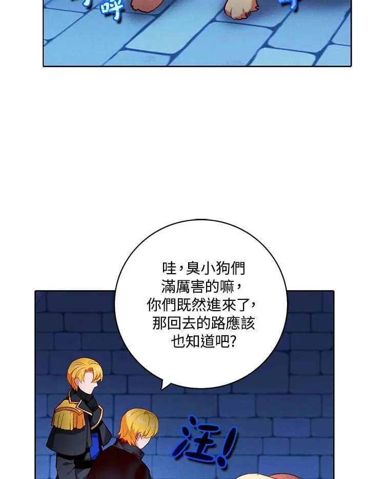 第156话 第13页