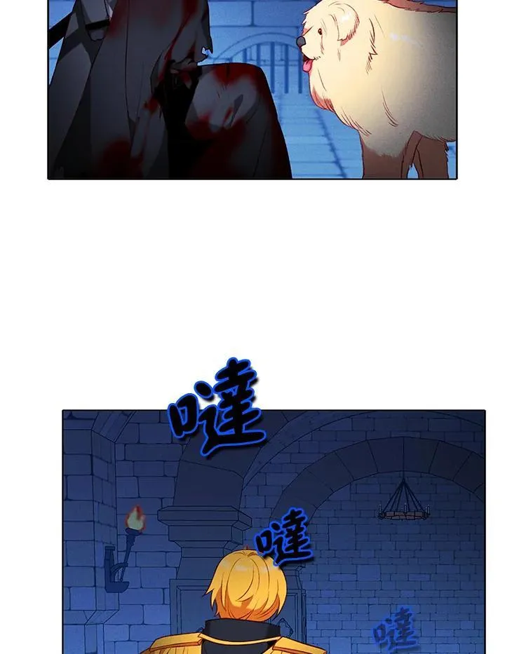 第156话 第14页