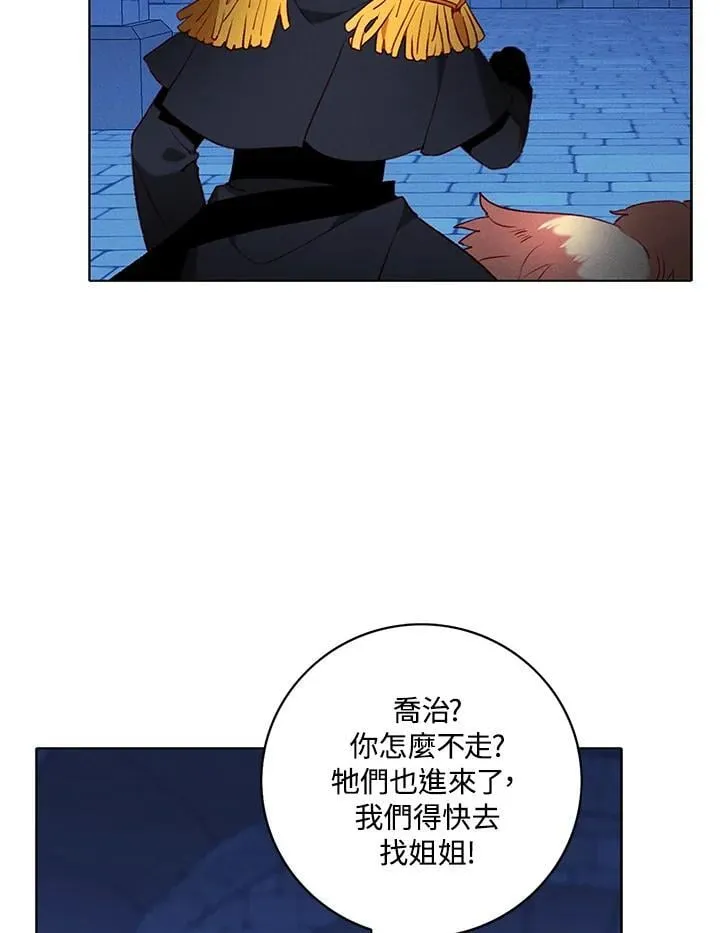 第156话 第15页