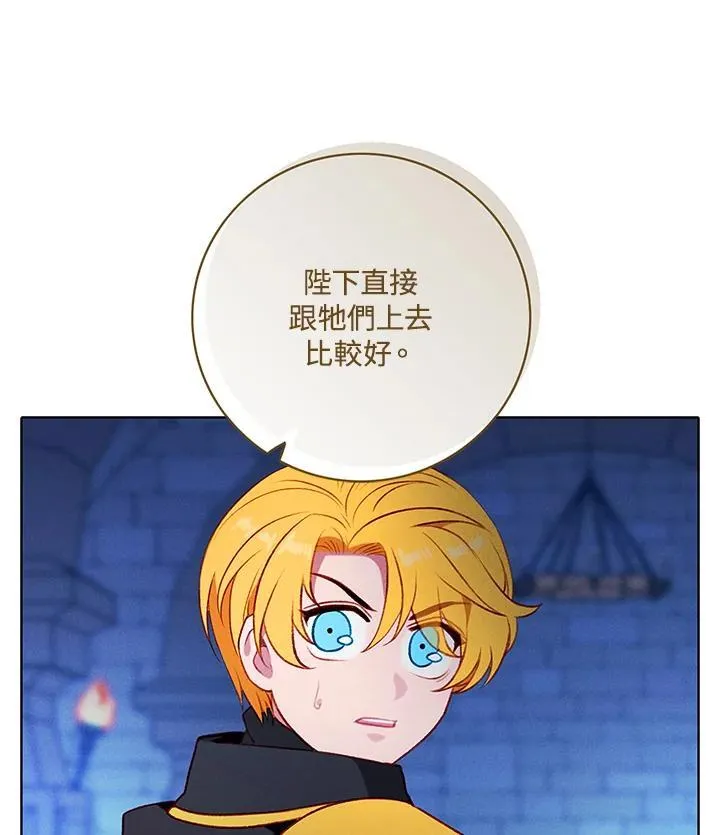 第156话 第17页