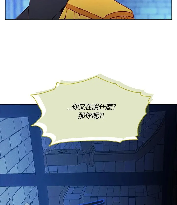 第156话 第18页
