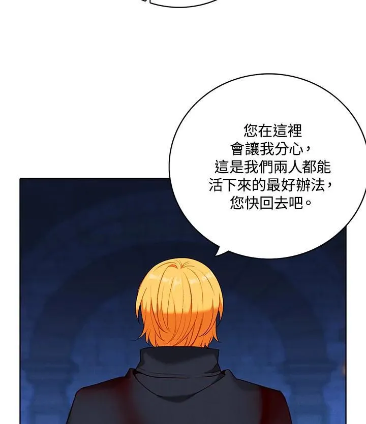 第156话 第20页