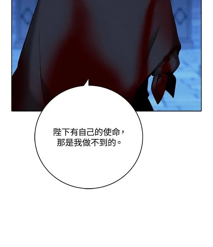 第156话 第21页