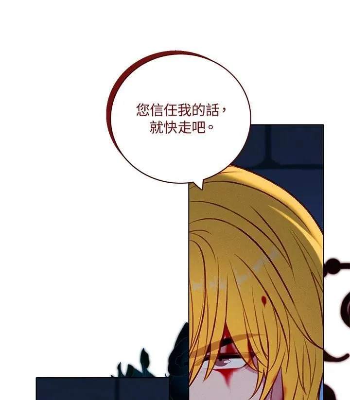 第156话 第22页