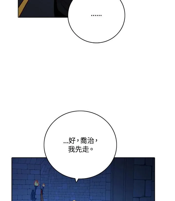 第156话 第24页