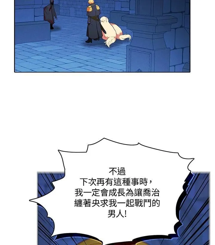 第156话 第25页