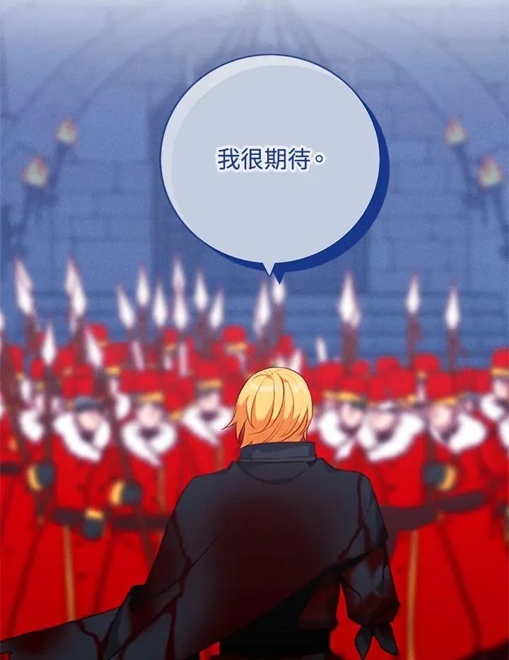 第156话 第29页