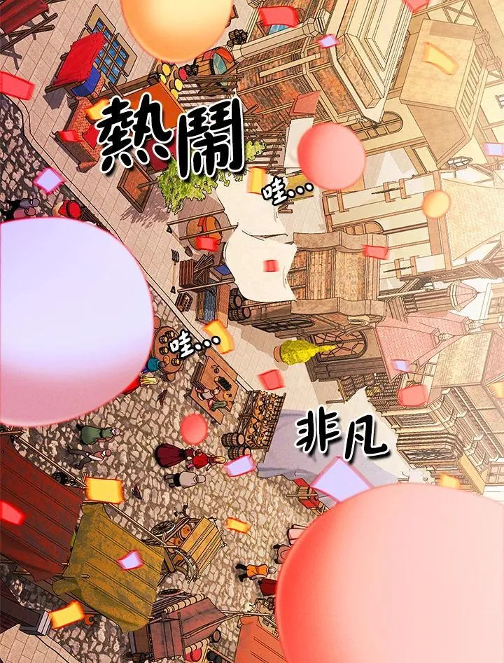 第156话 第34页