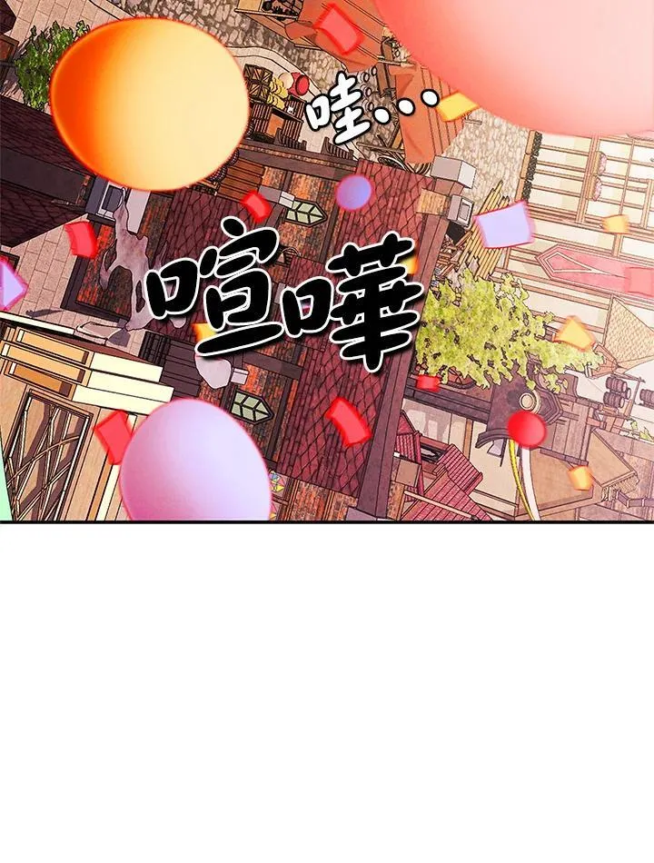 第156话 第35页