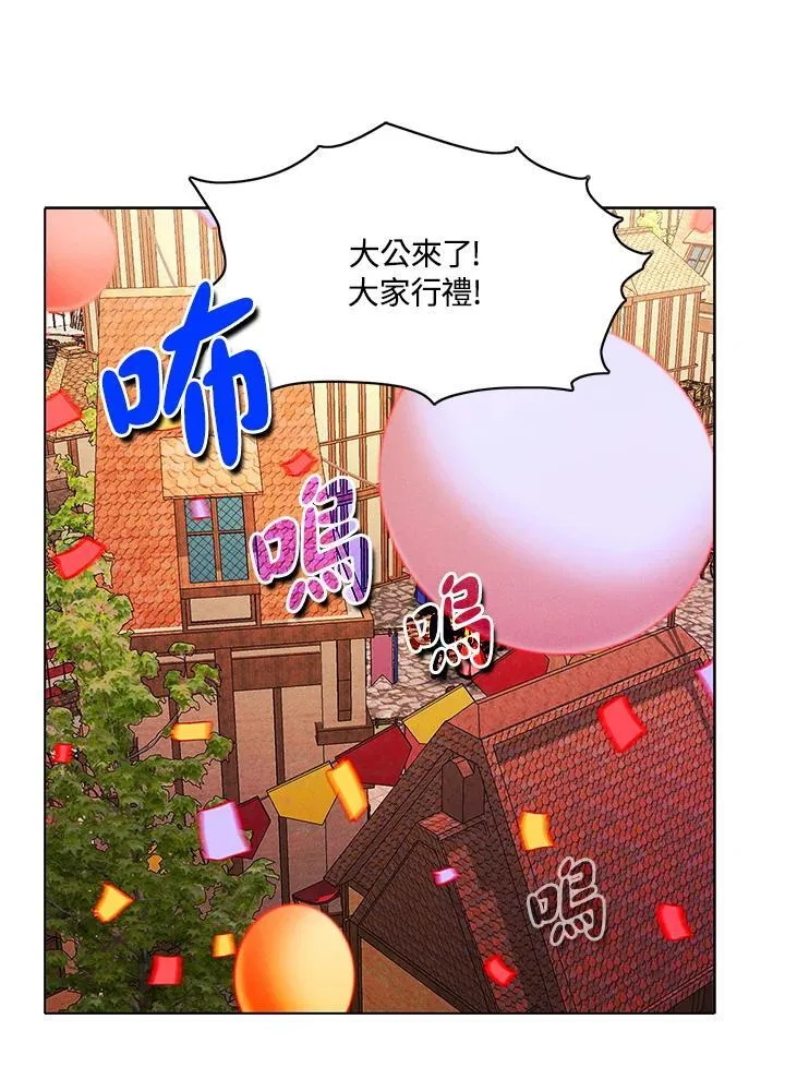 第156话 第36页
