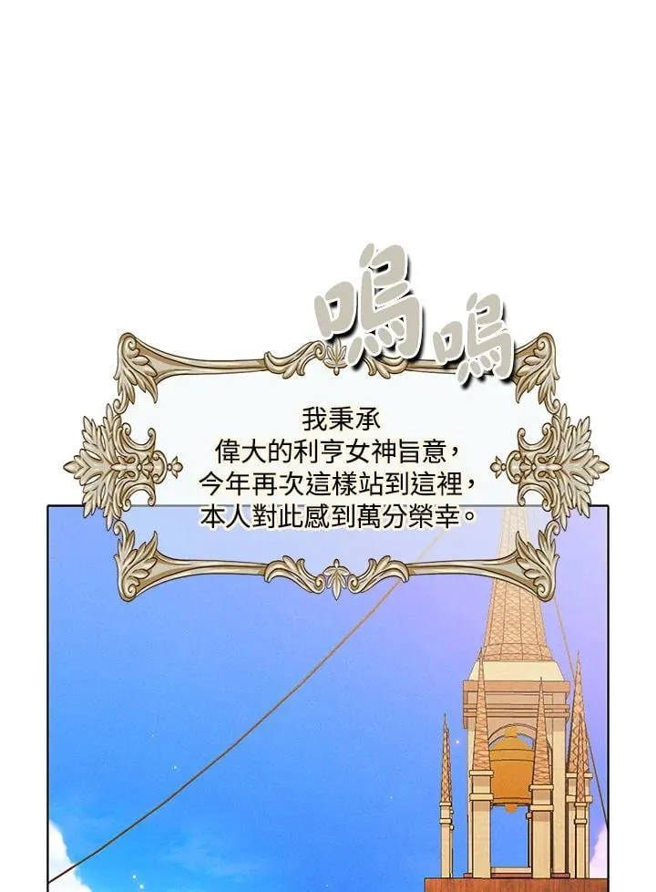 第156话 第37页