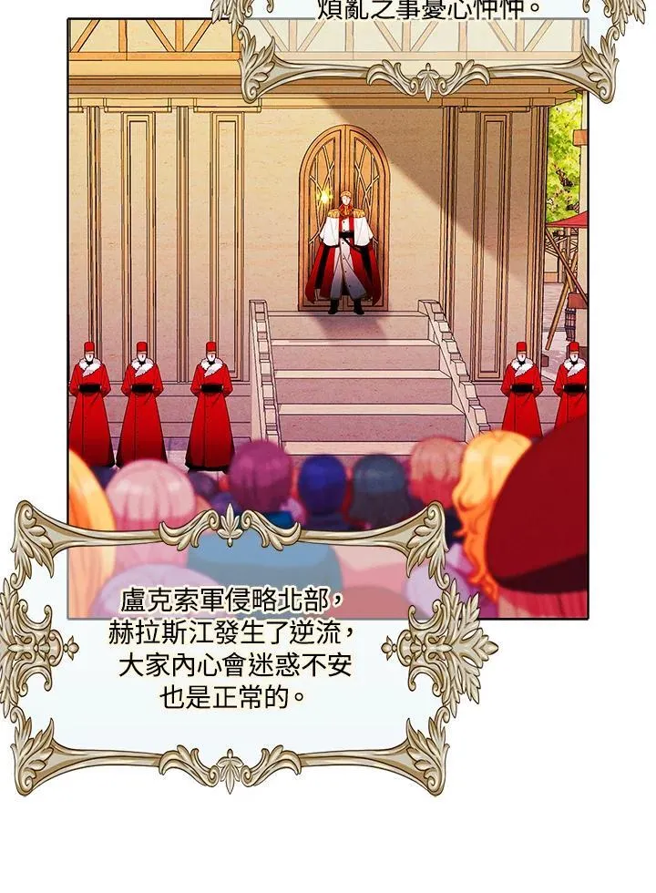 第156话 第39页