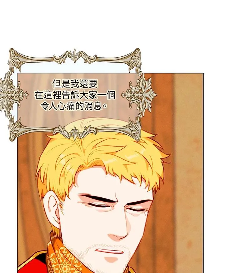 第156话 第40页