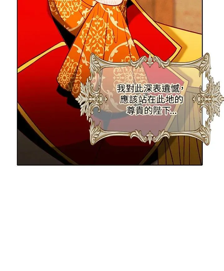 第156话 第41页