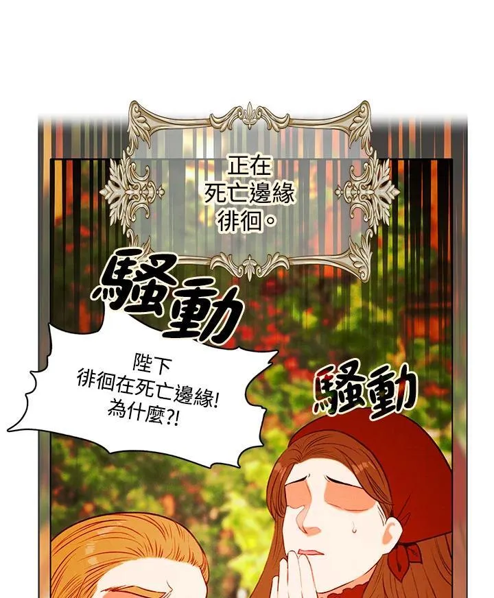 第156话 第42页