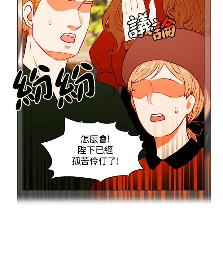 第156话 第43页