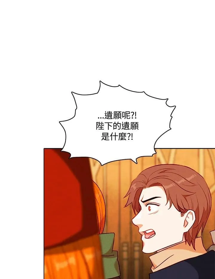 第156话 第45页