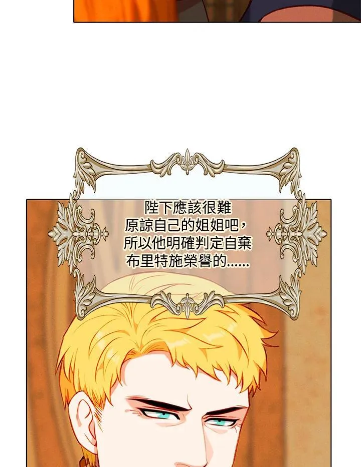 第156话 第46页