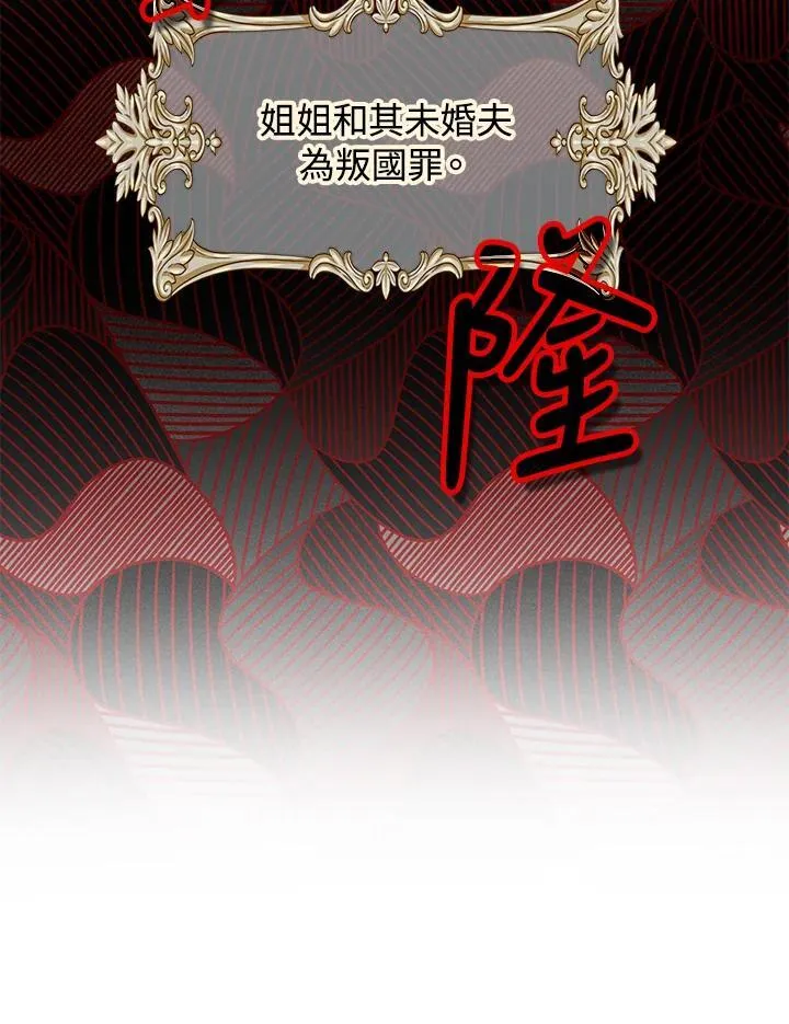 第156话 第48页