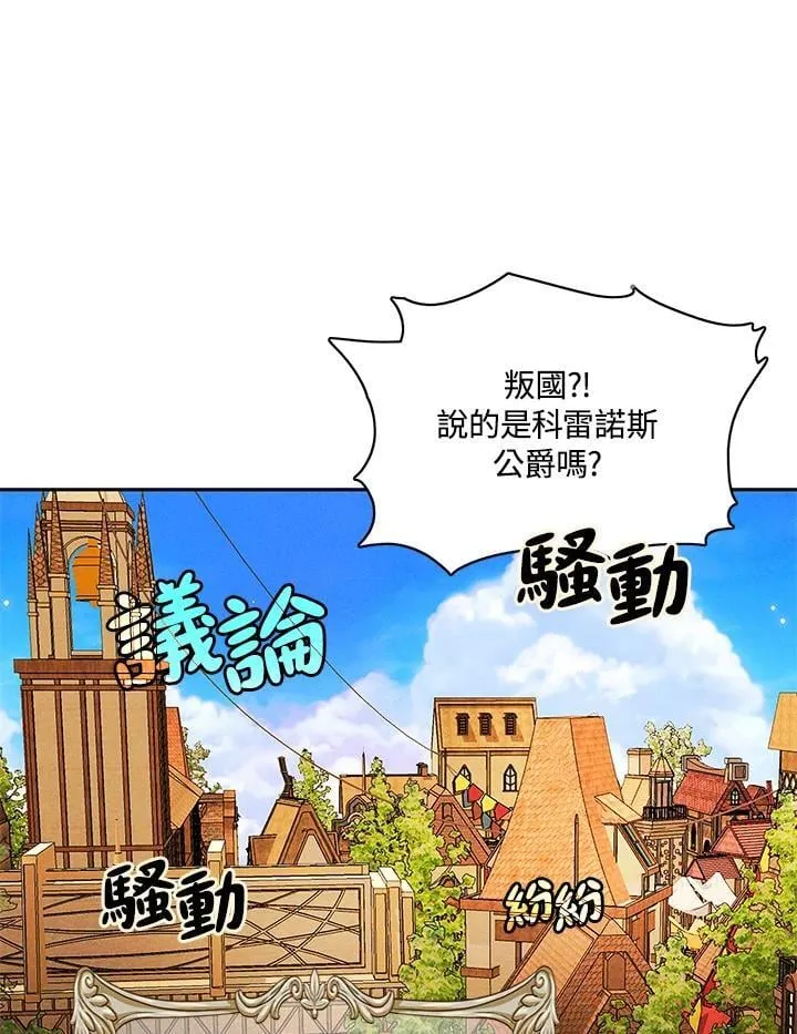 第156话 第49页