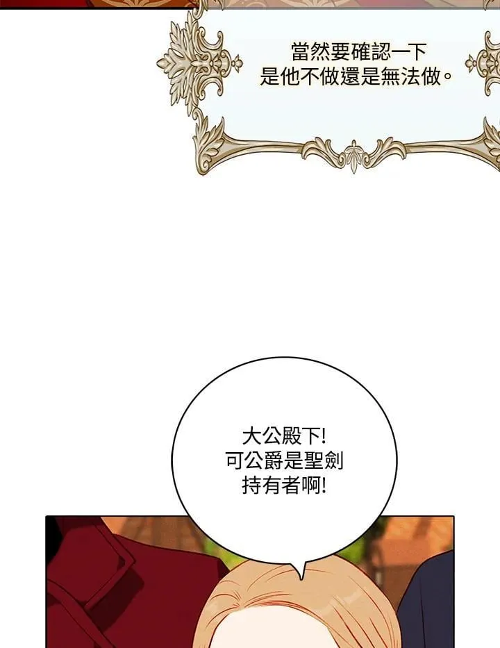 第156话 第51页