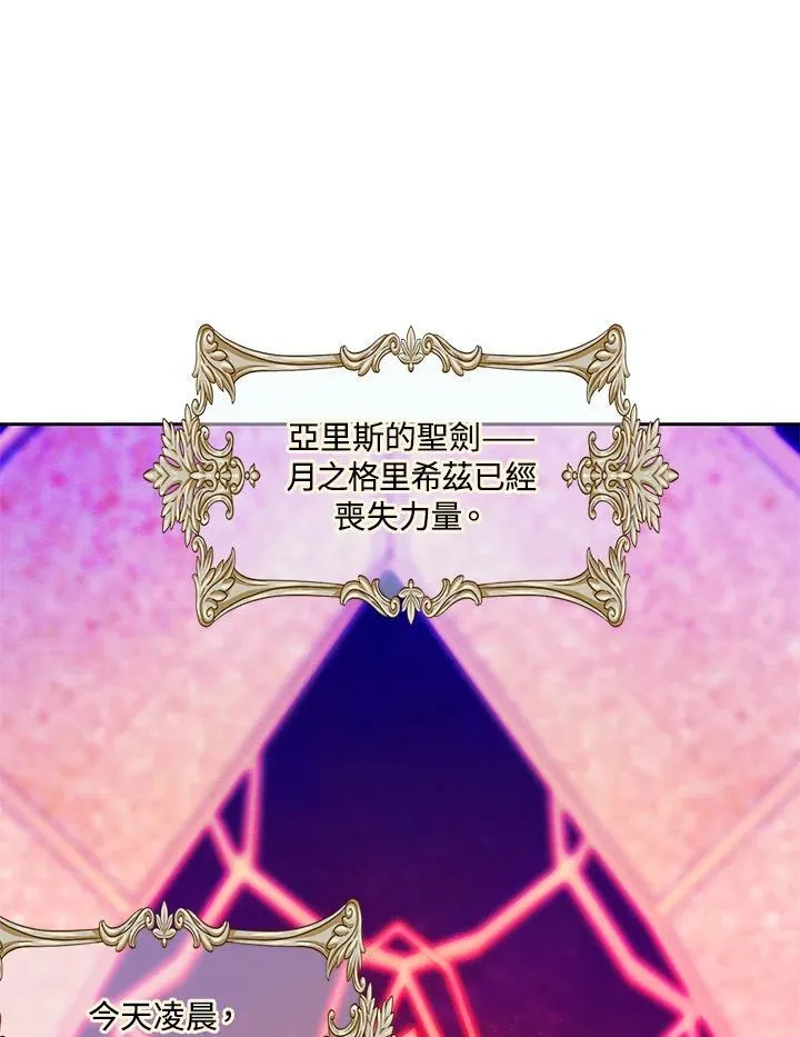 第156话 第54页