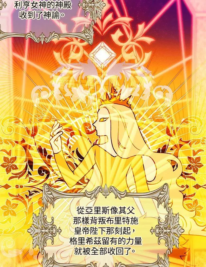 第156话 第55页