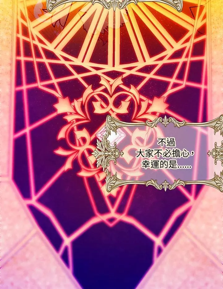 第156话 第56页