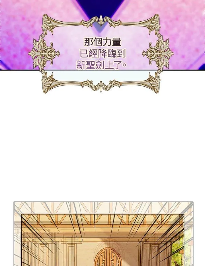 第156话 第57页