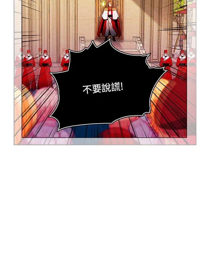 第156话 第58页