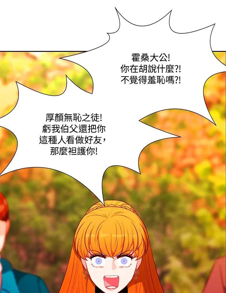第156话 第59页
