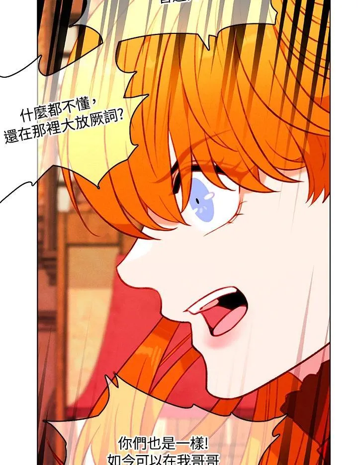 第156话 第61页