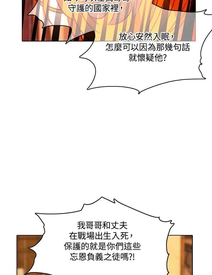 第156话 第62页