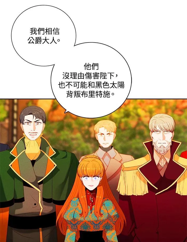 第156话 第64页