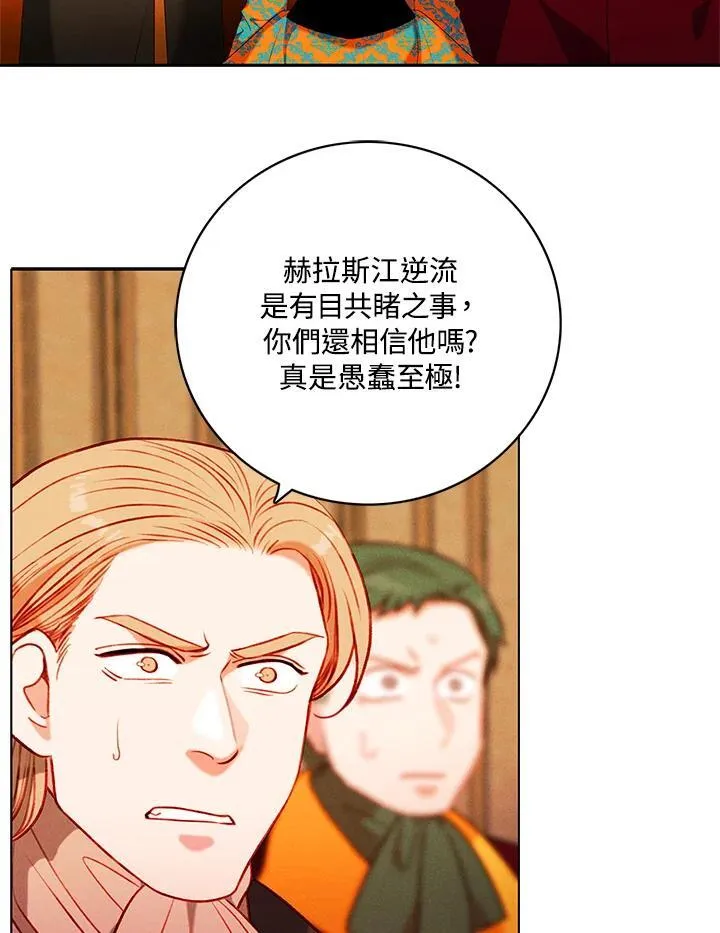 第156话 第65页