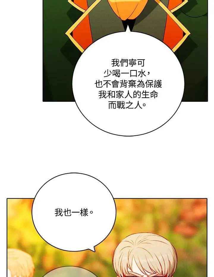 第156话 第67页