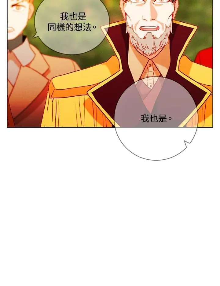 第156话 第68页