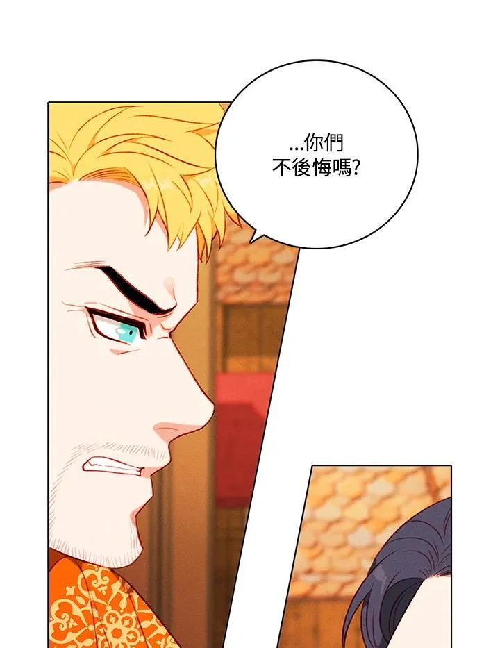 第156话 第69页