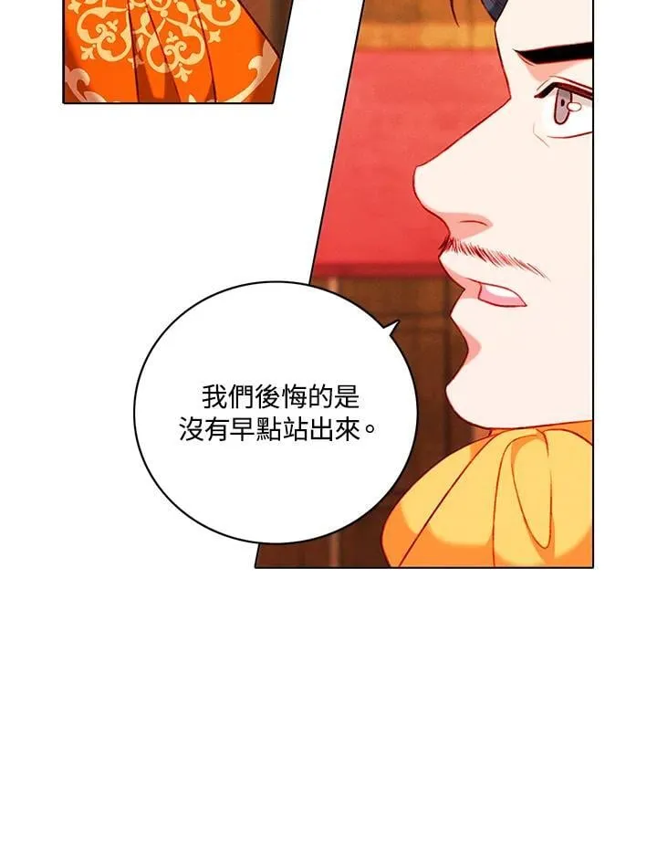 第156话 第70页