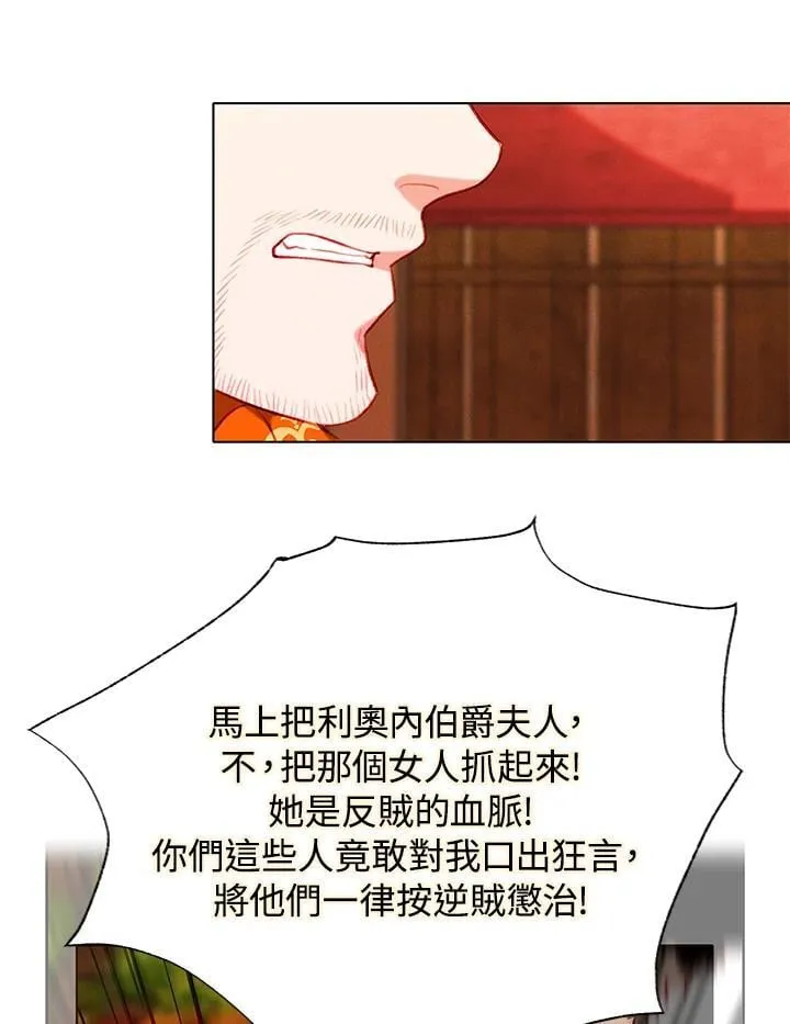 第156话 第71页